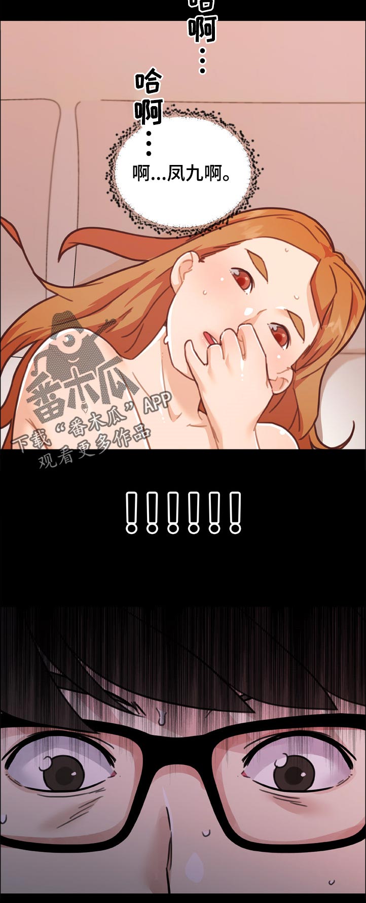 第154章：各自的快乐7