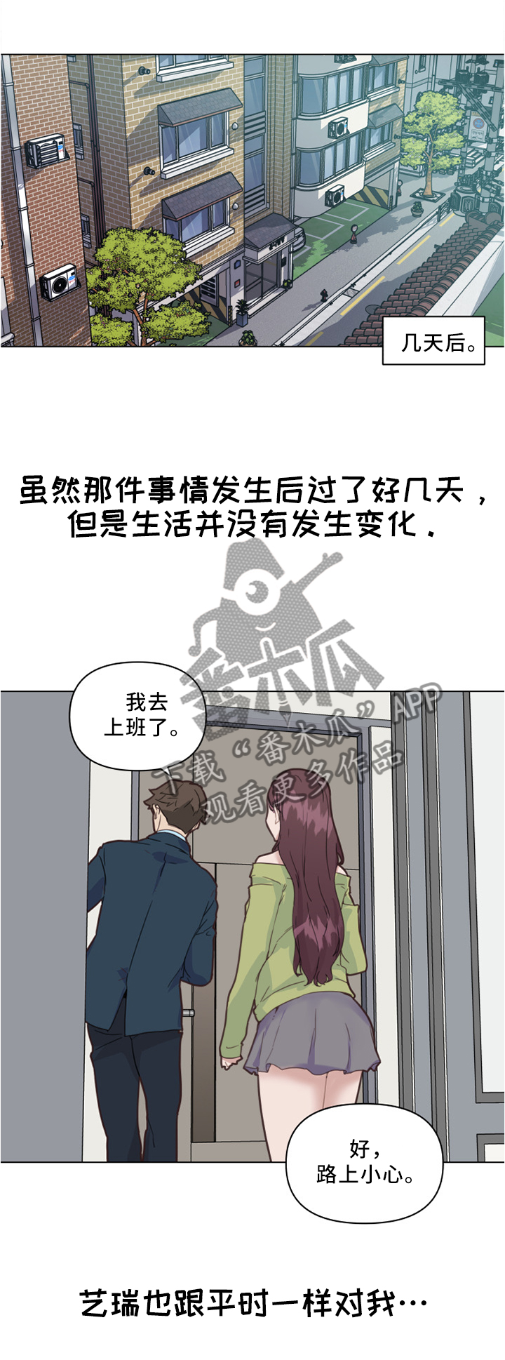 第36章：念念不忘2