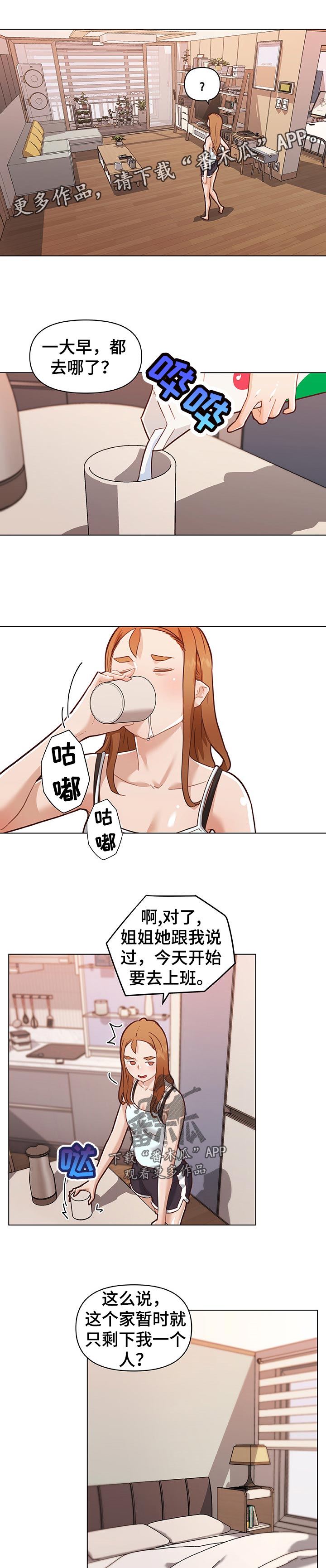第120章：节目6
