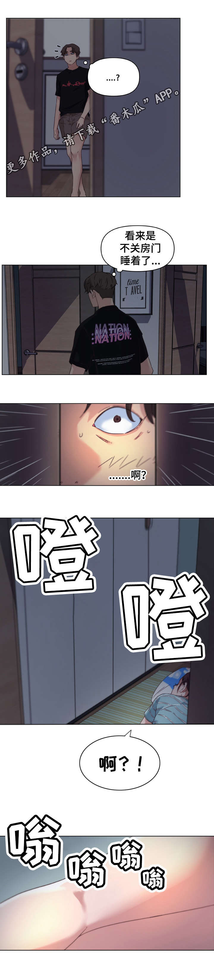 第16章：消失不见11