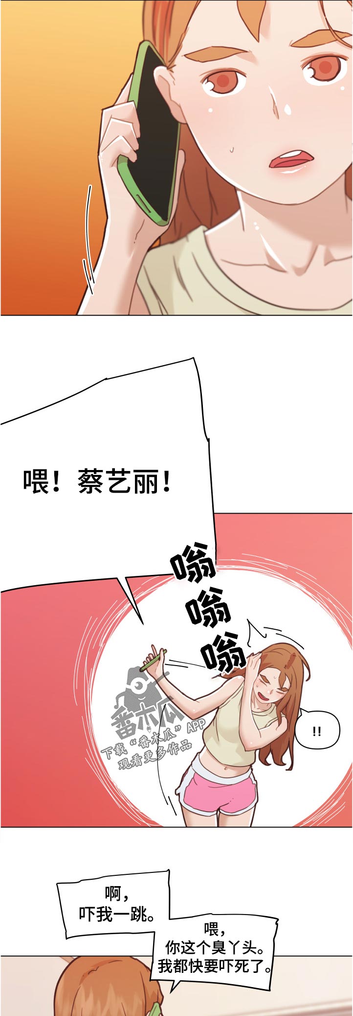 第144章：晚上见10