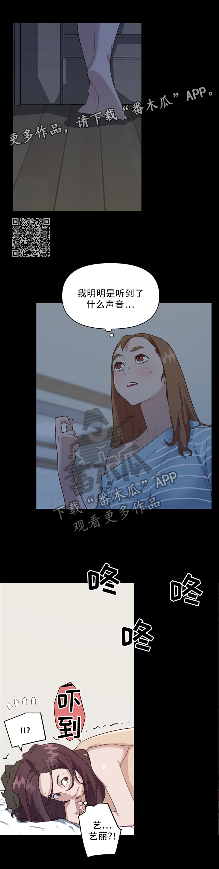 第35章：突袭4