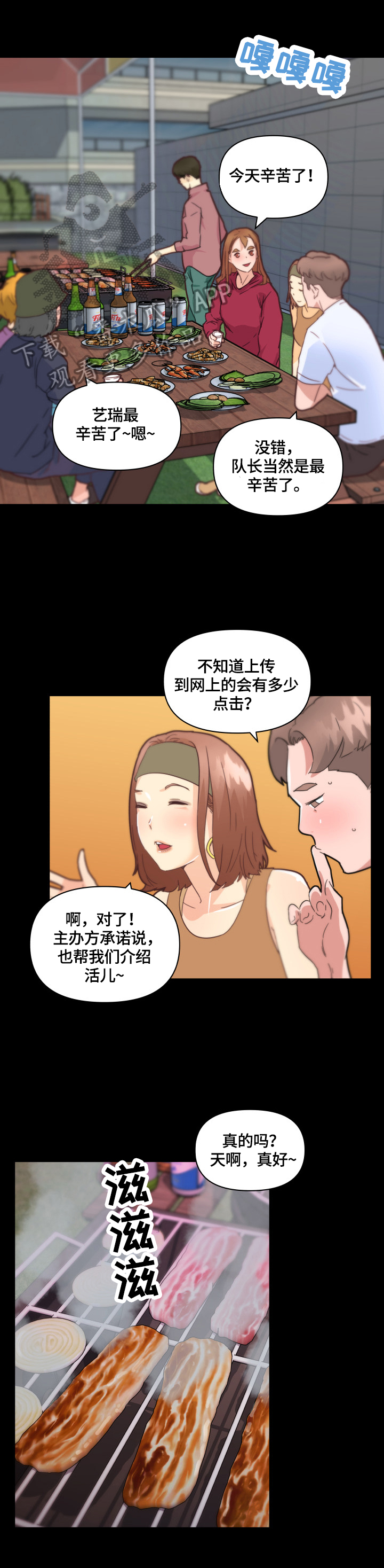 第62章：家人3
