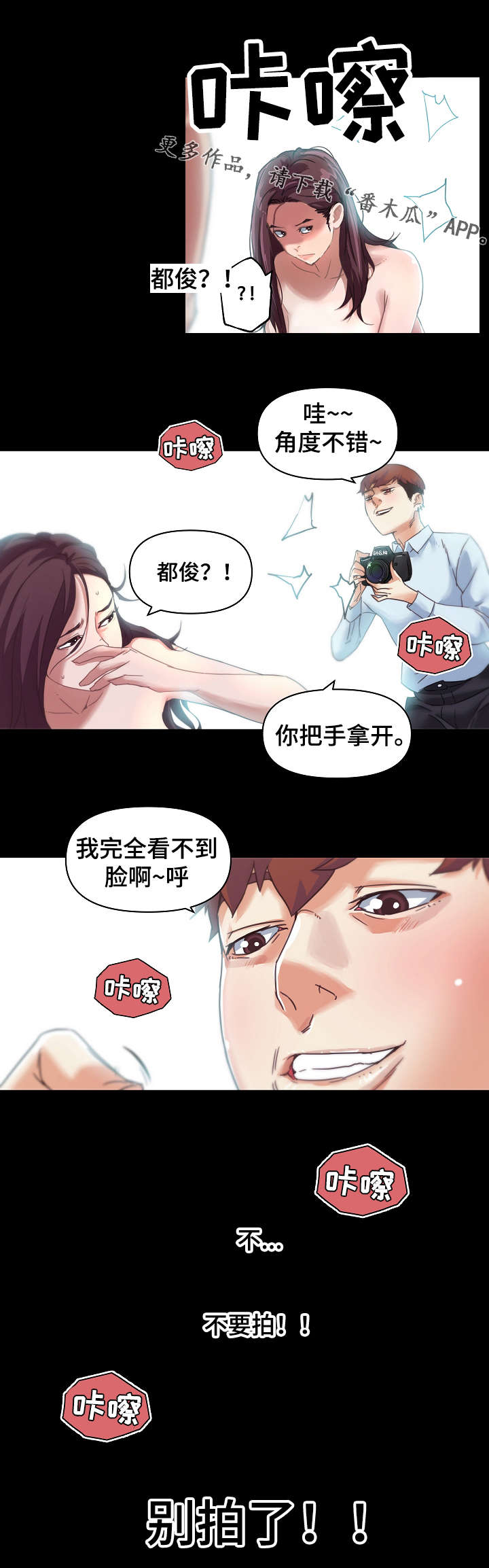 第10章：分手4