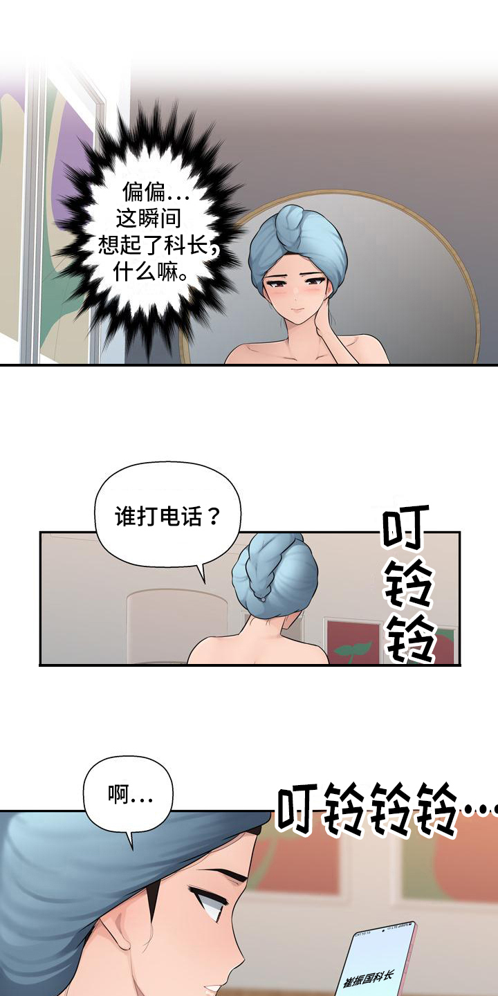 第8章：送礼物4
