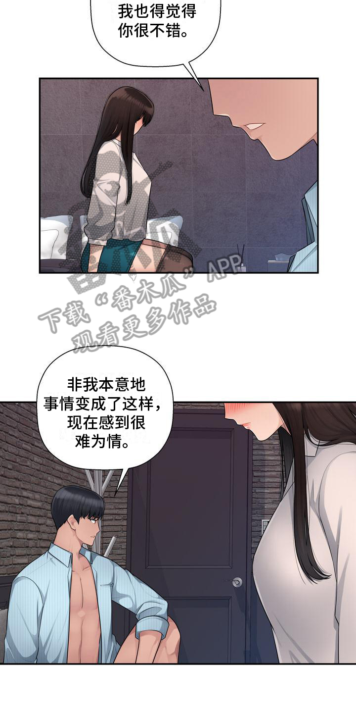 第6章：虚无13