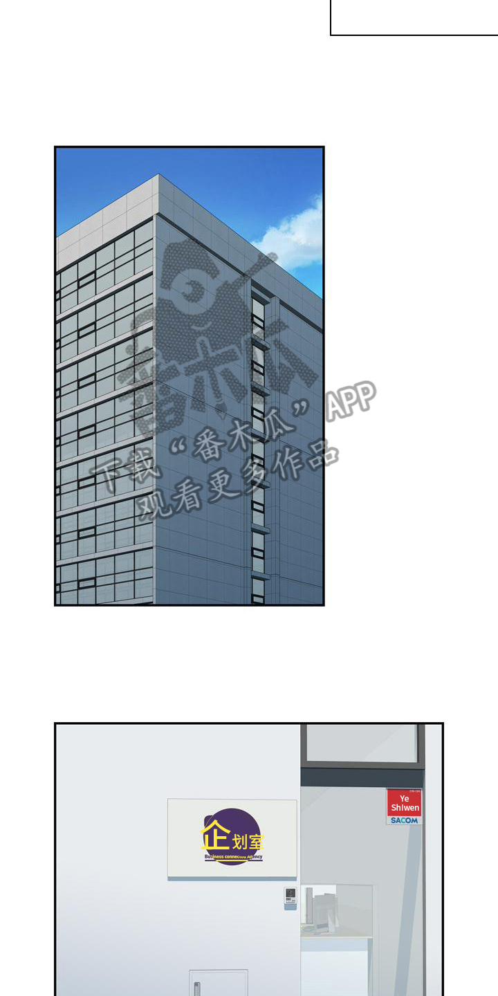 第4章：想念4