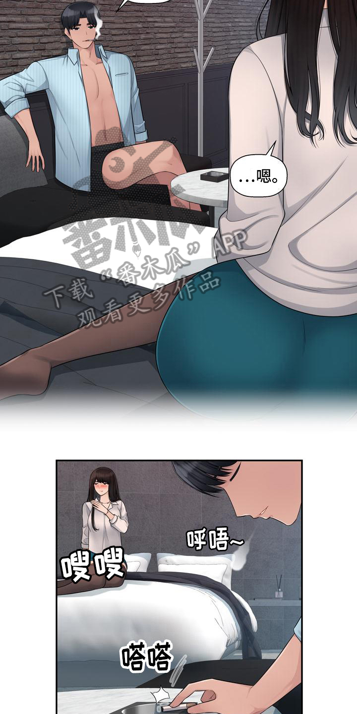 第6章：虚无4