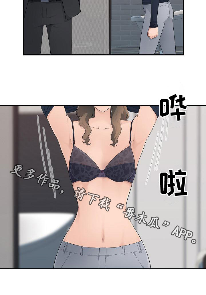 第17章：说清楚17