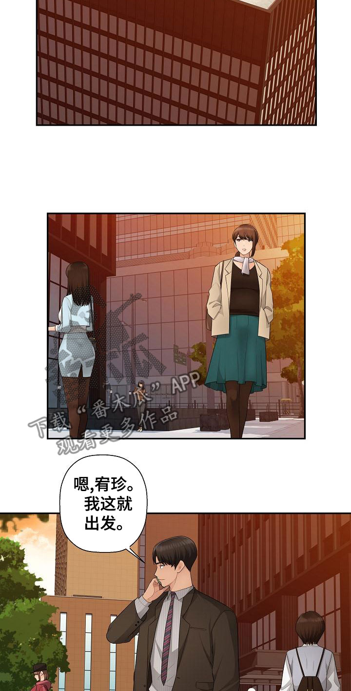 第17章：说清楚6