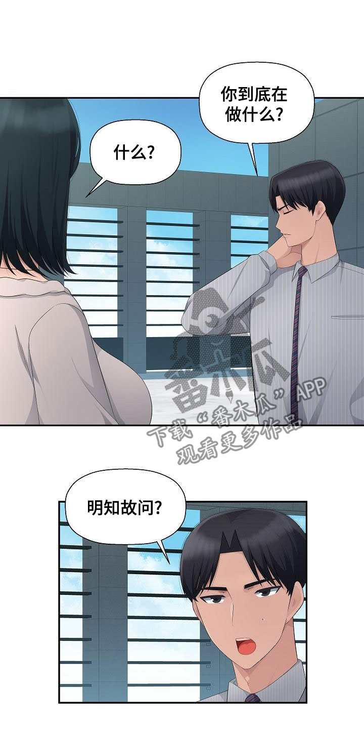 第17章：说清楚1