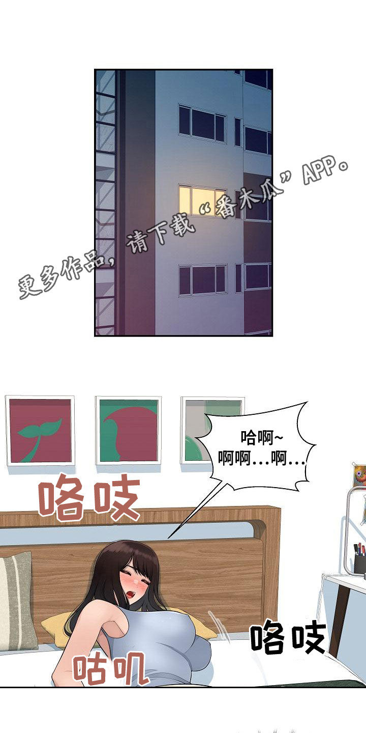 第13章：粗鲁对待0