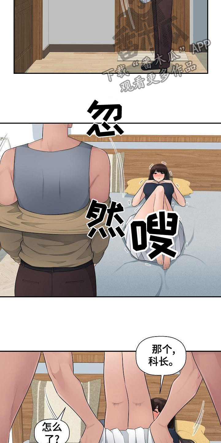 第14章：分手15
