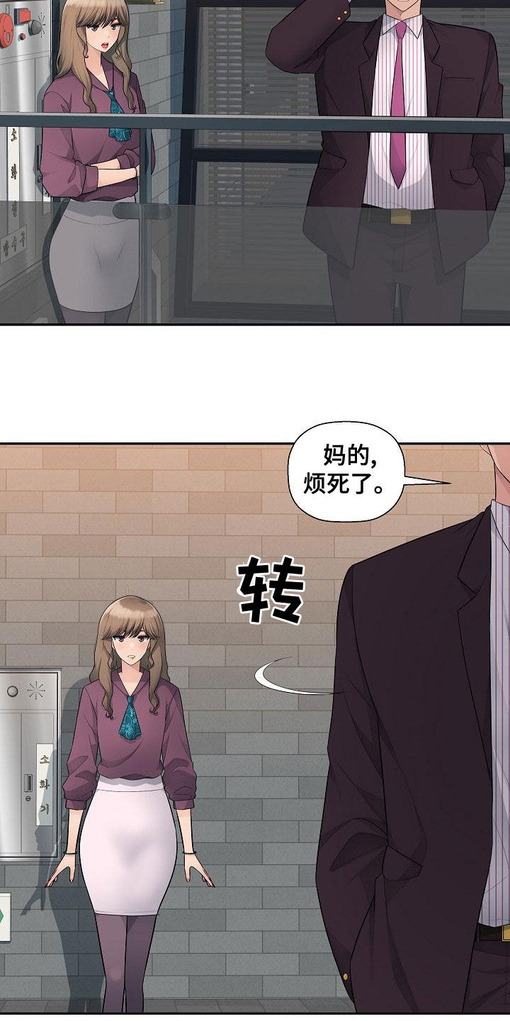 第14章：分手10