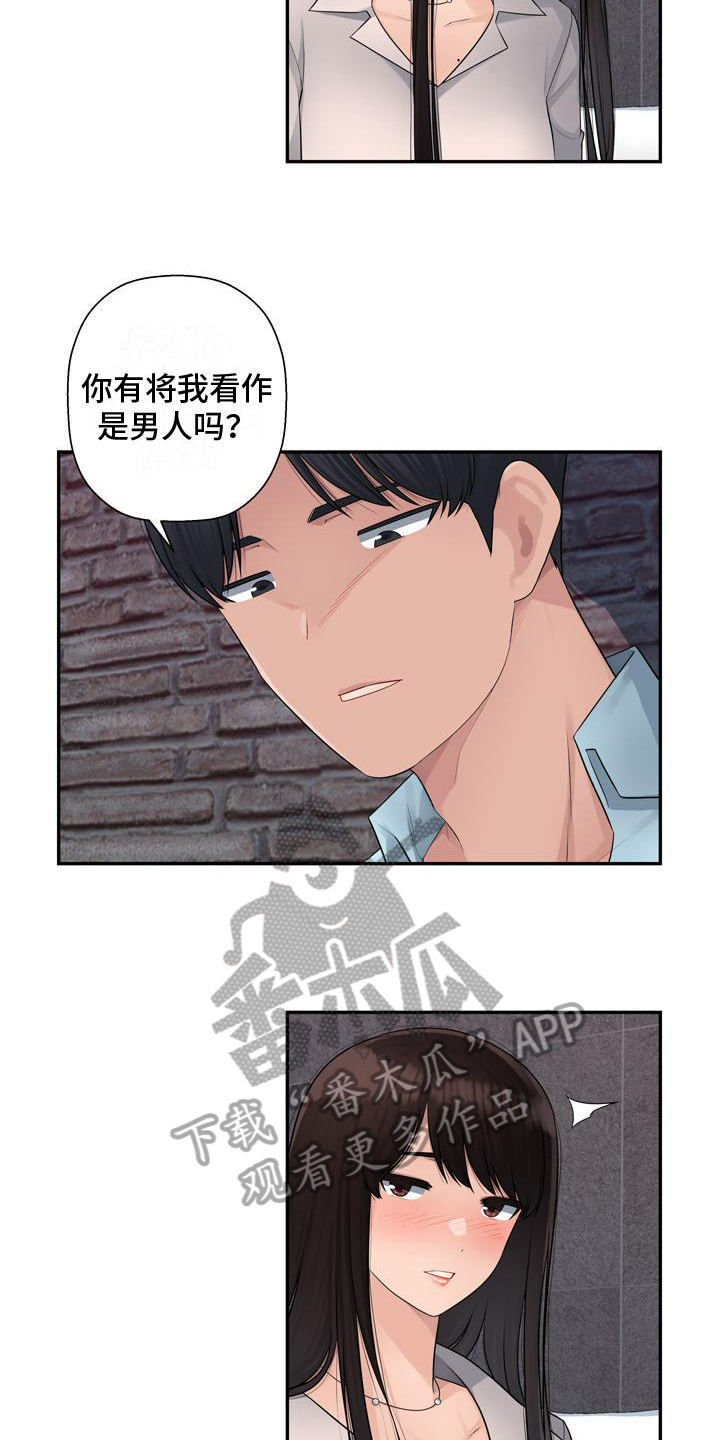 第6章：虚无10
