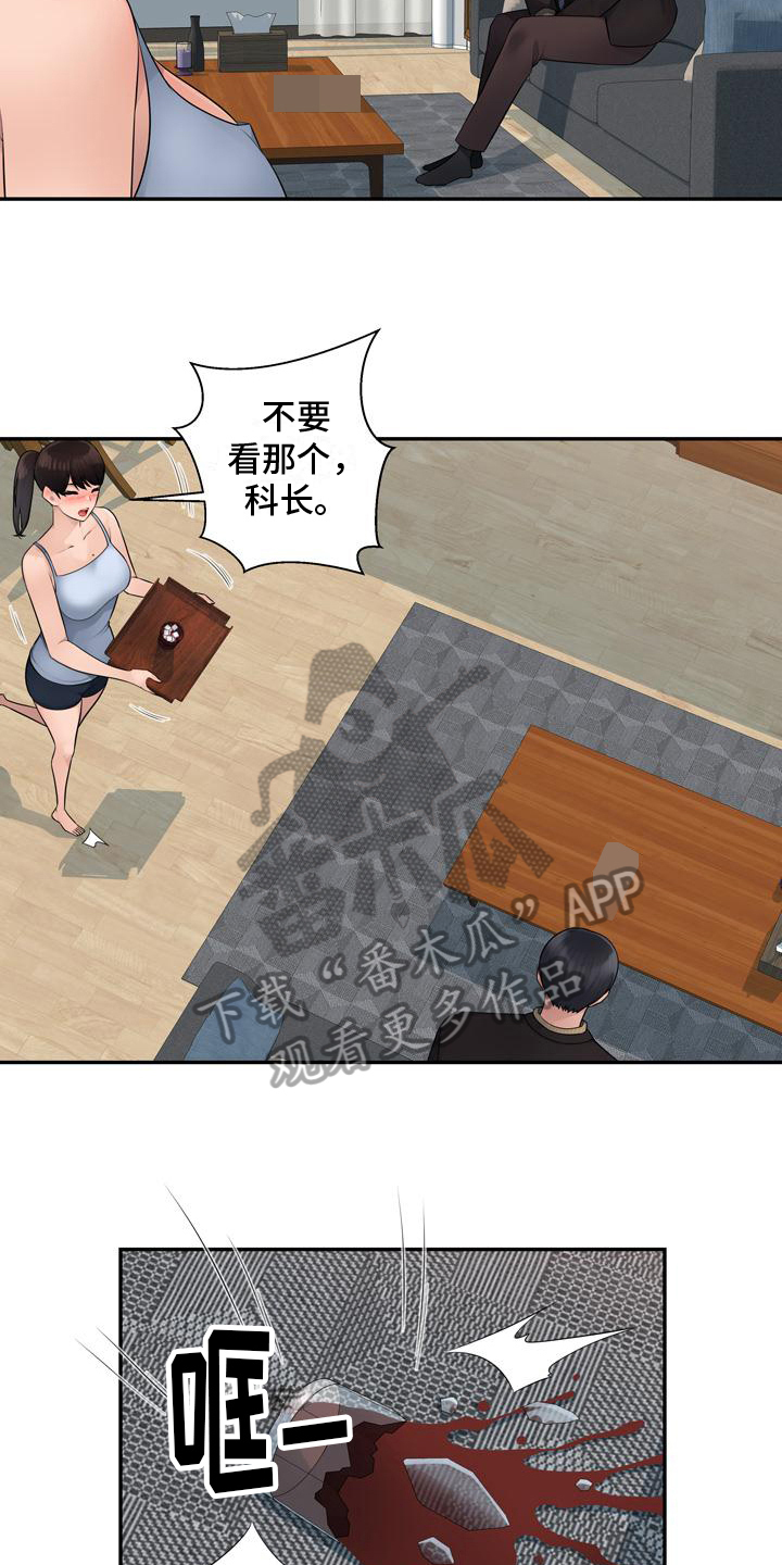 第9章：机会4