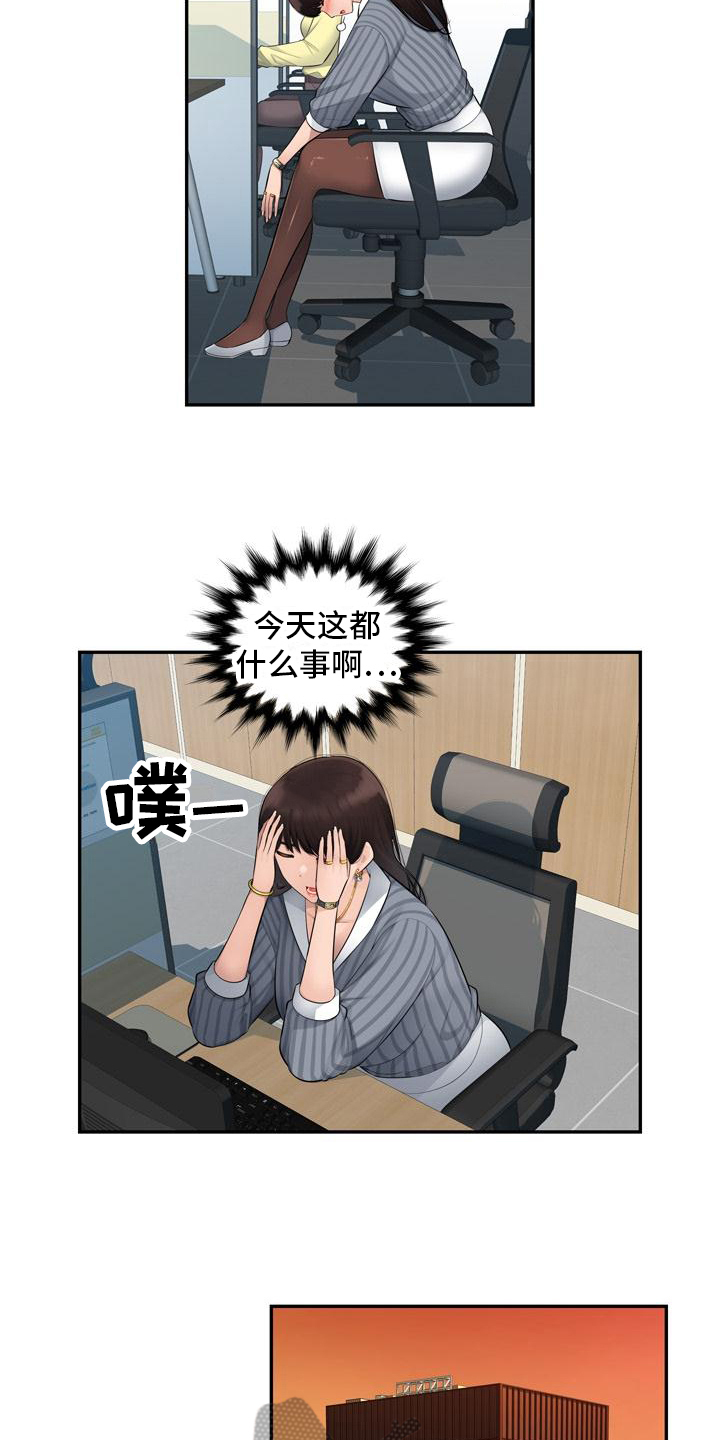 第4章：想念7