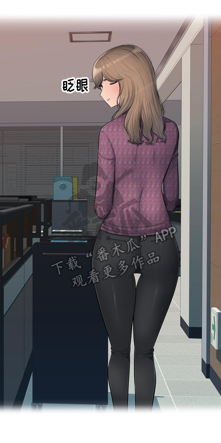 第4章：想念11