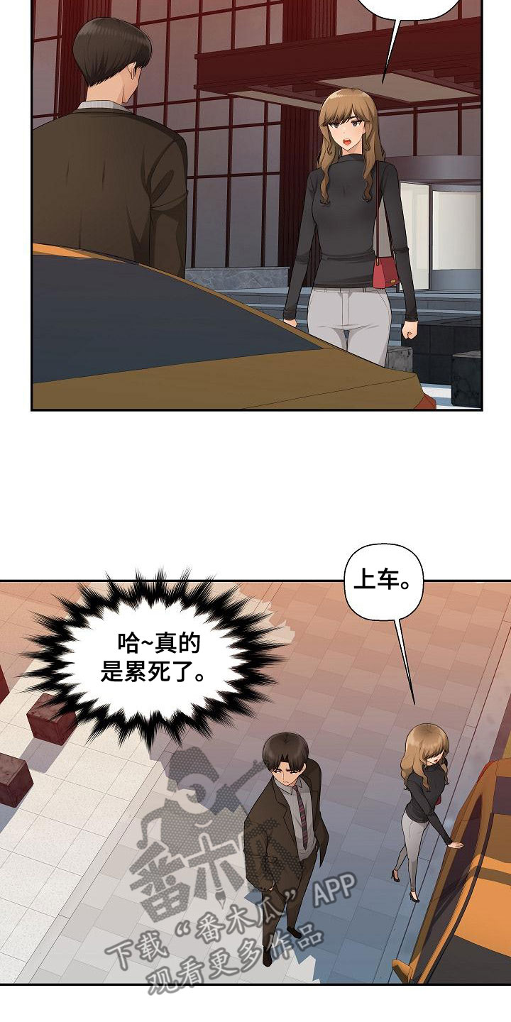 第17章：说清楚9