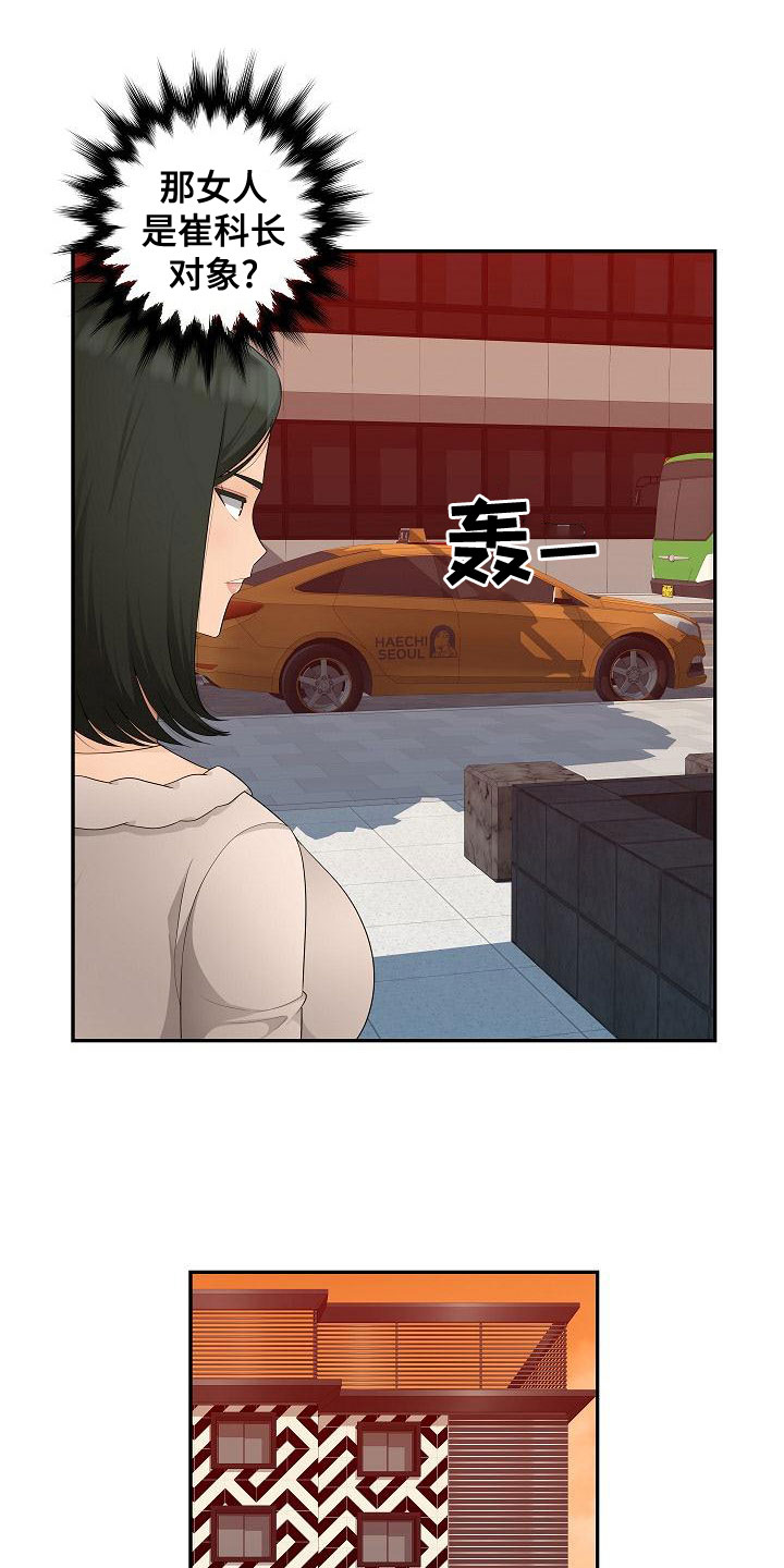 第17章：说清楚10