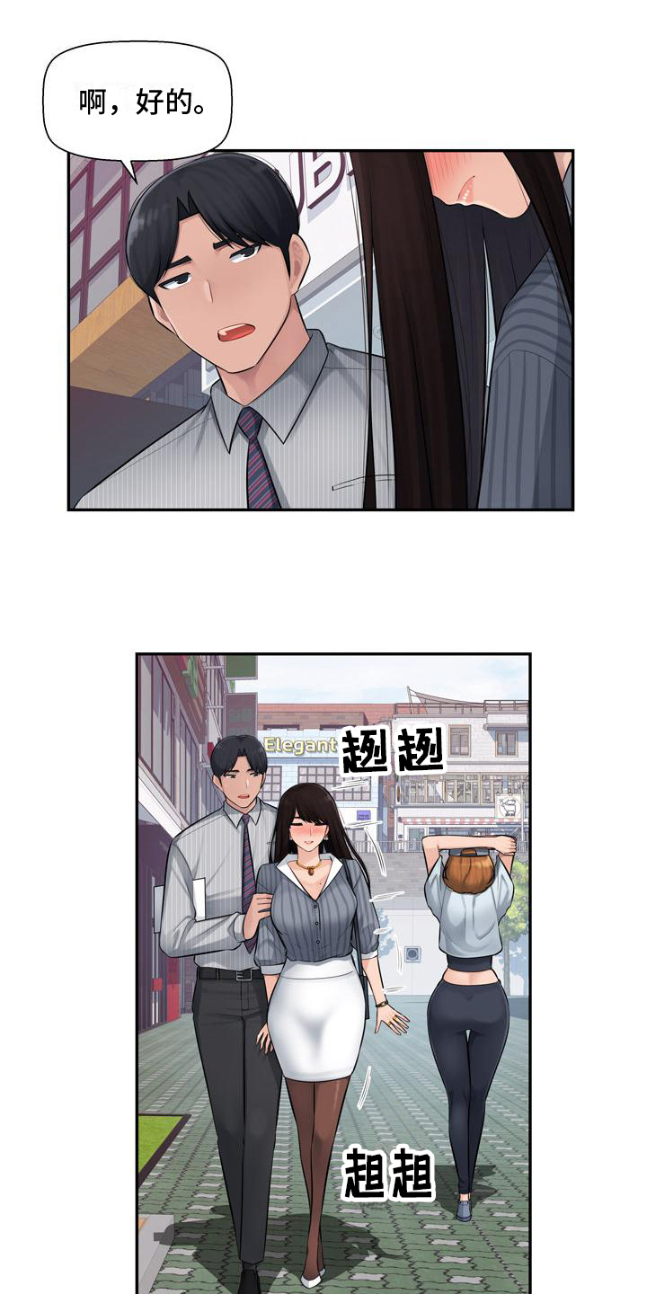 第3章：求助0
