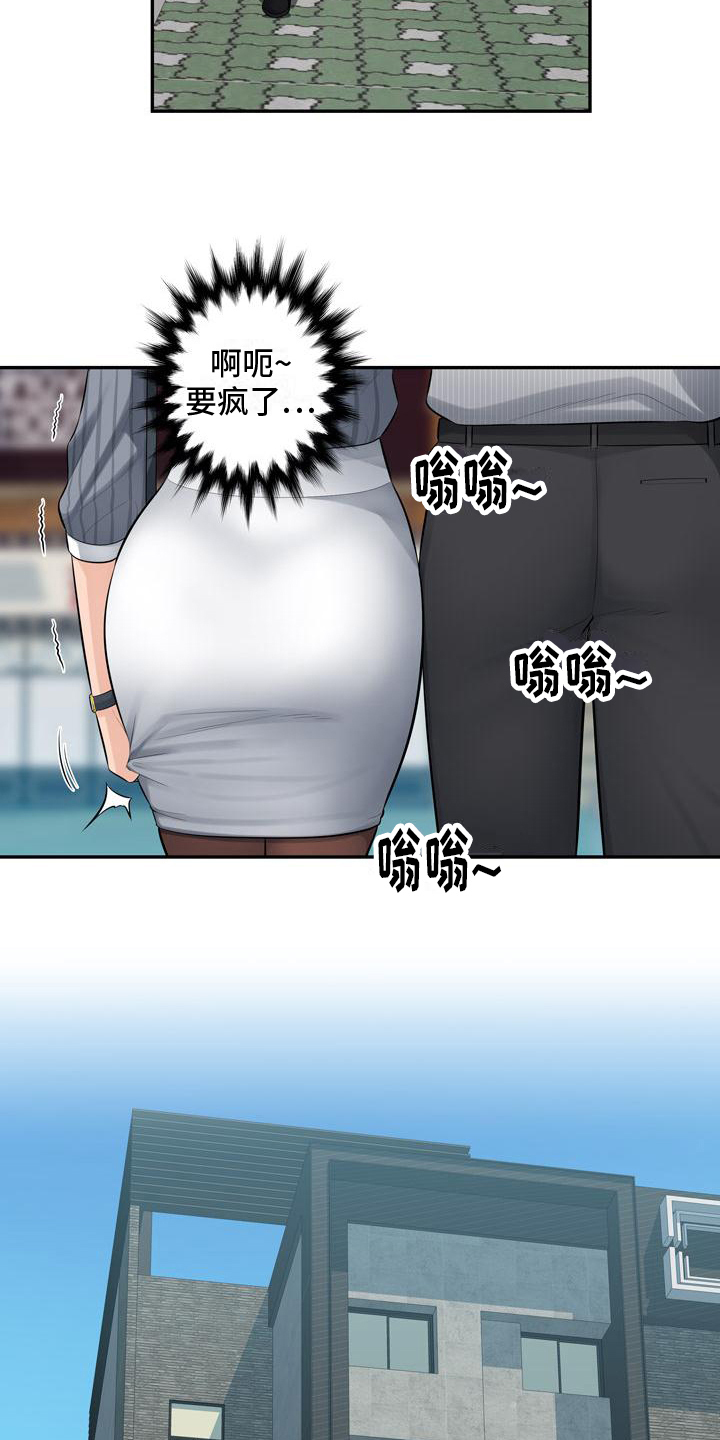 第3章：求助1