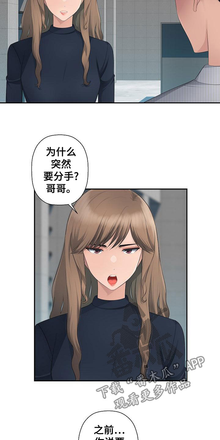 第16章：理由4