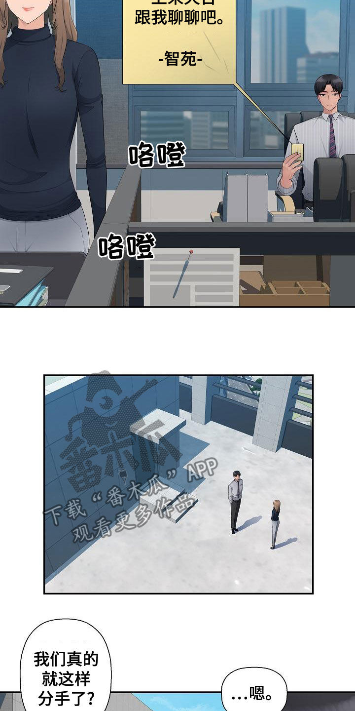 第16章：理由2