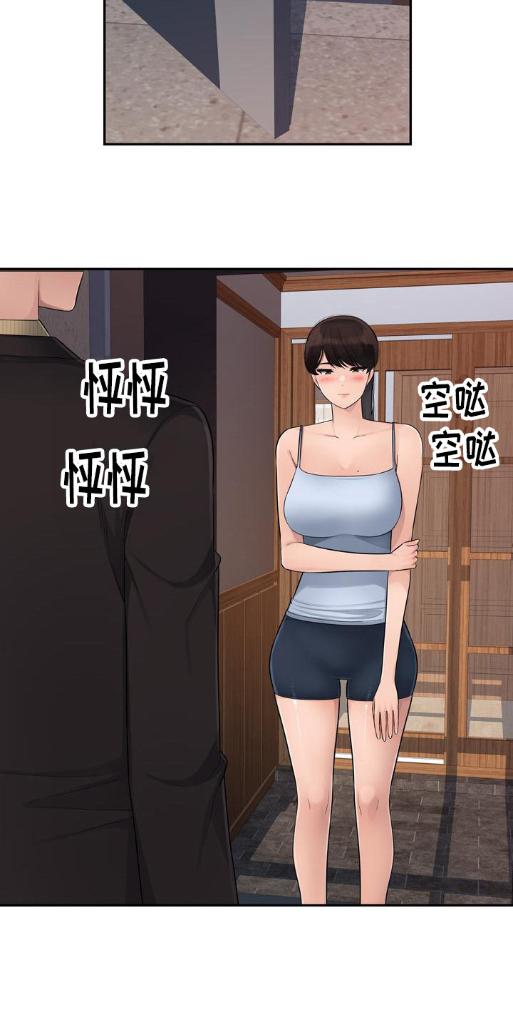 第8章：送礼物10