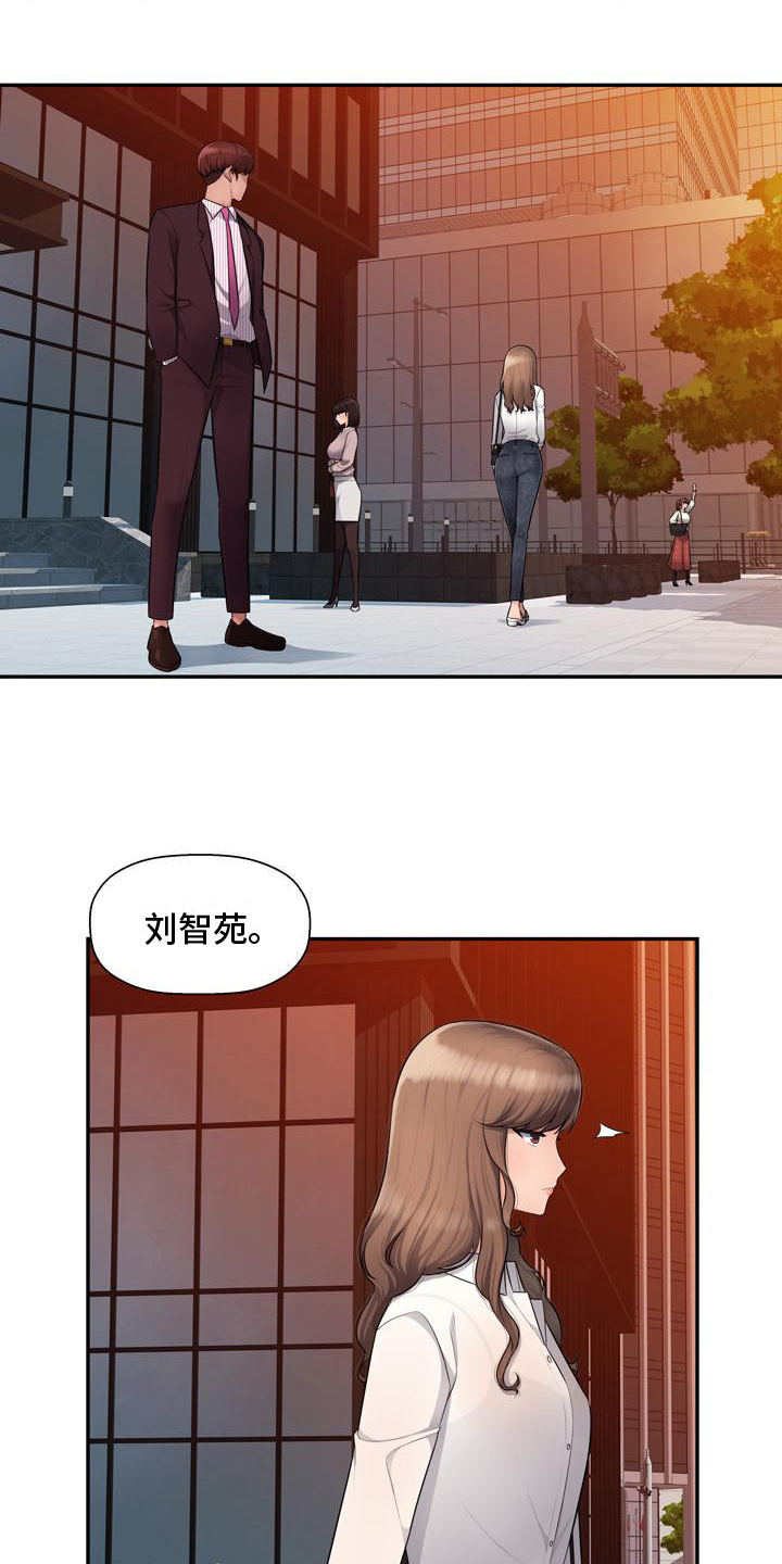 第10章：得手10