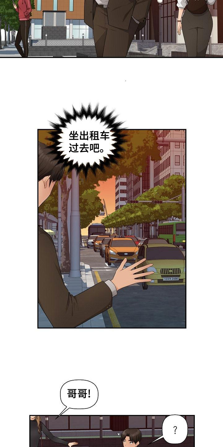 第17章：说清楚7