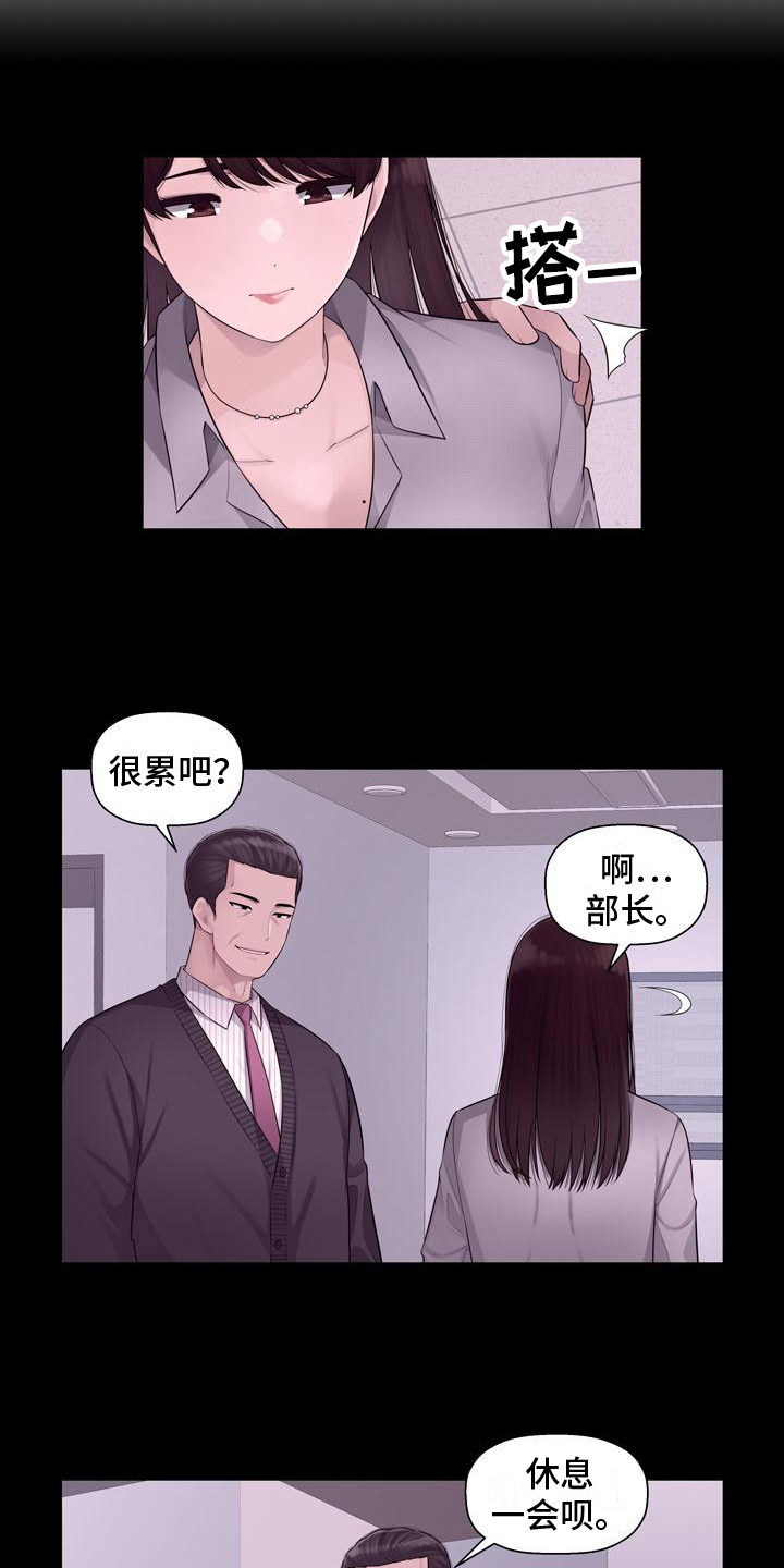 第7章：追求10