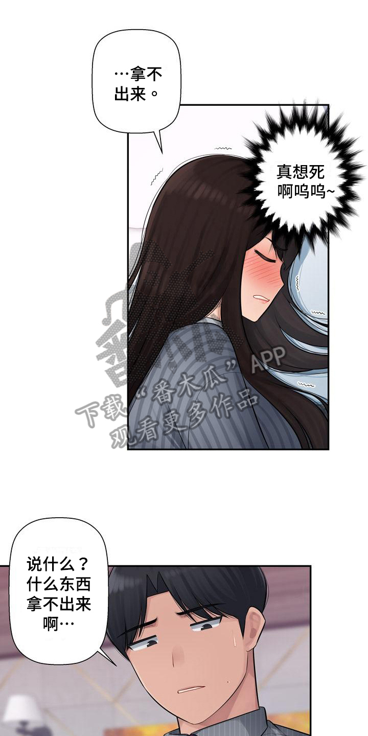 第4章：想念0