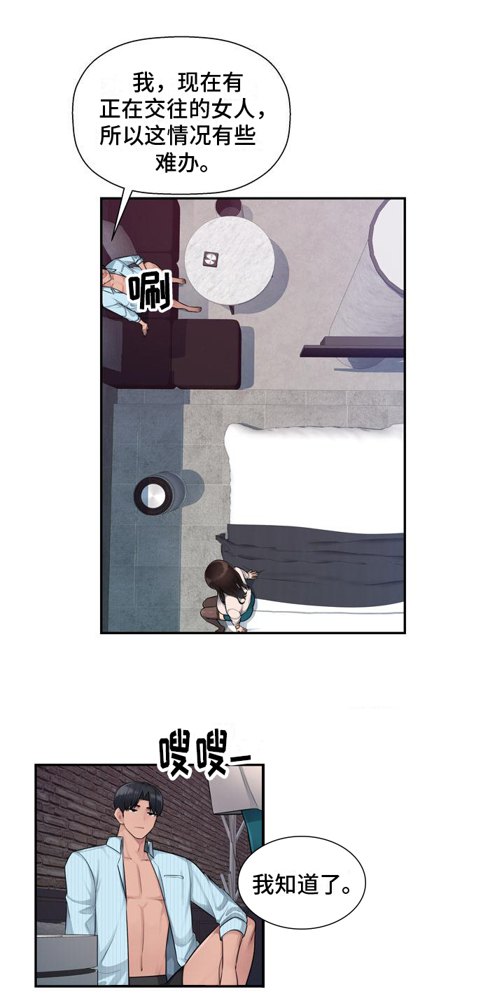 第6章：虚无14