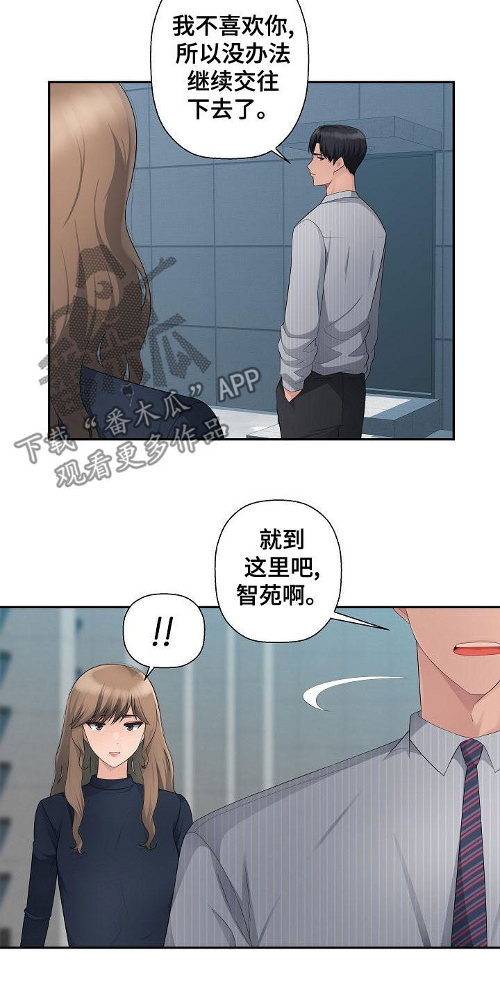 第16章：理由6