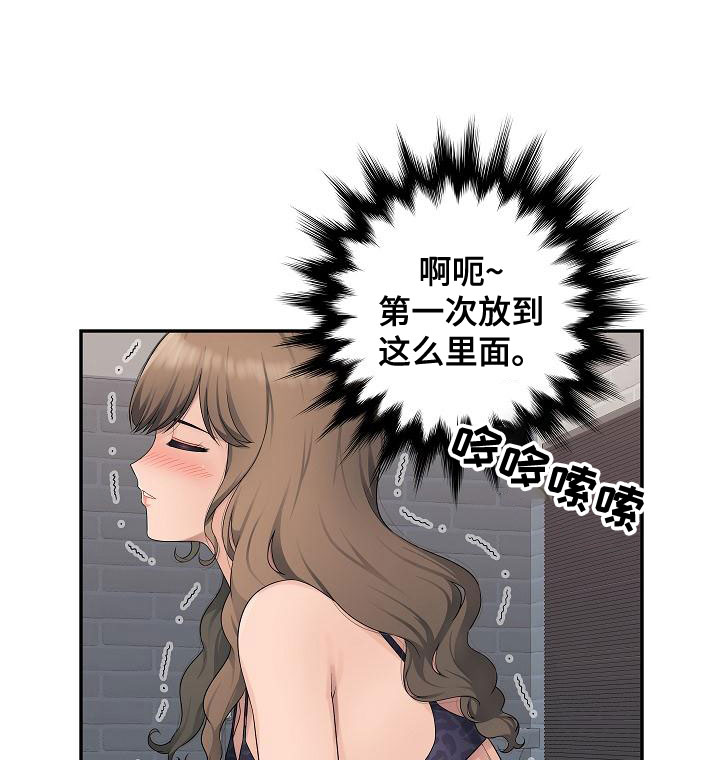 第18章：有点堵车4