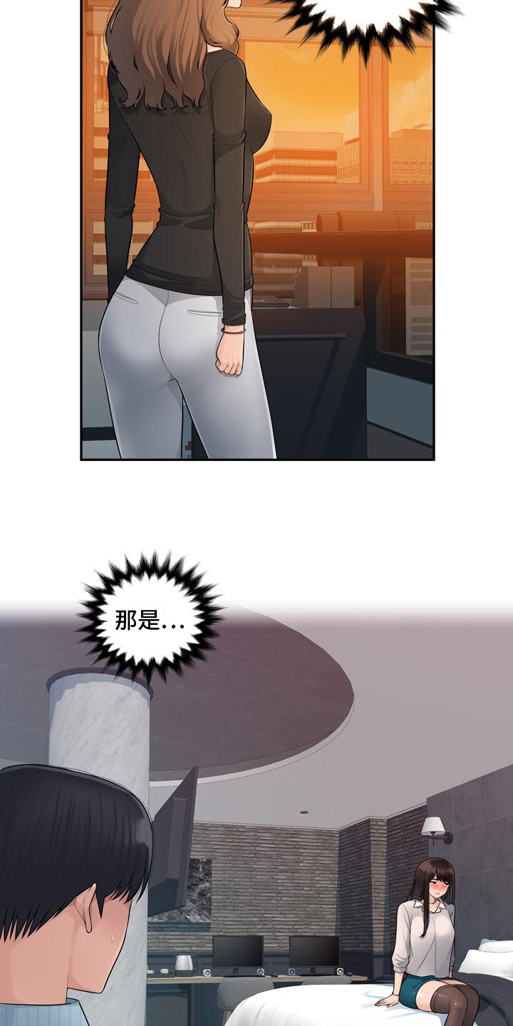 第6章：虚无7
