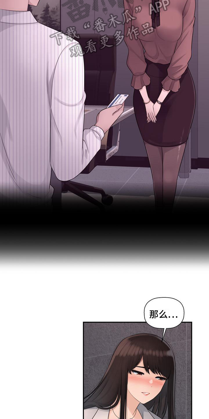 第6章：虚无9