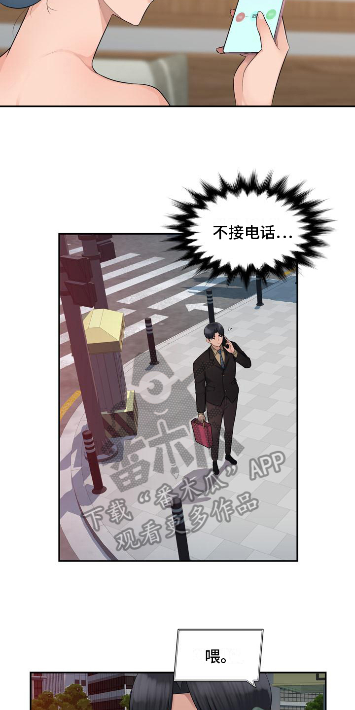 第8章：送礼物5
