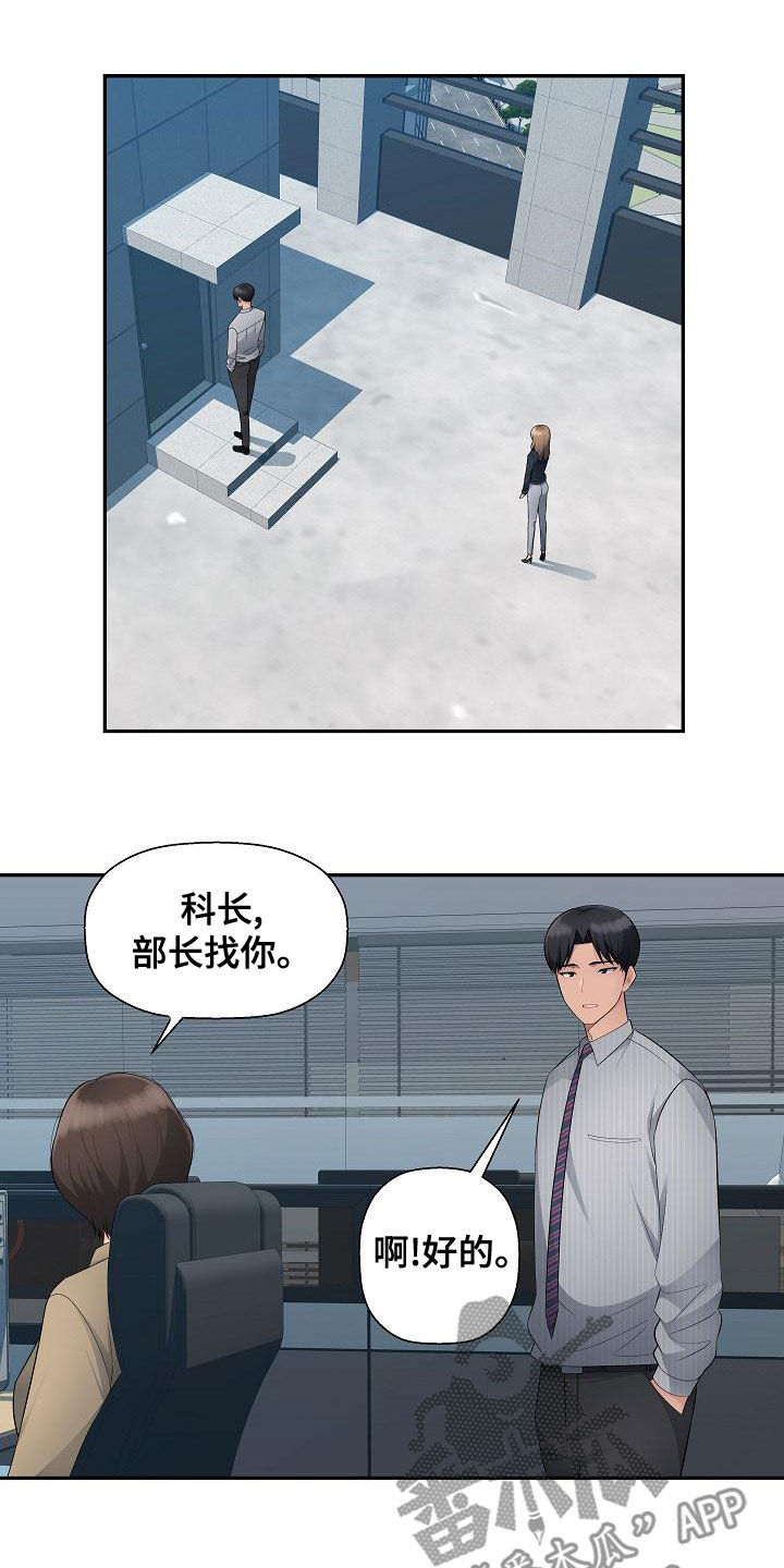 第16章：理由7