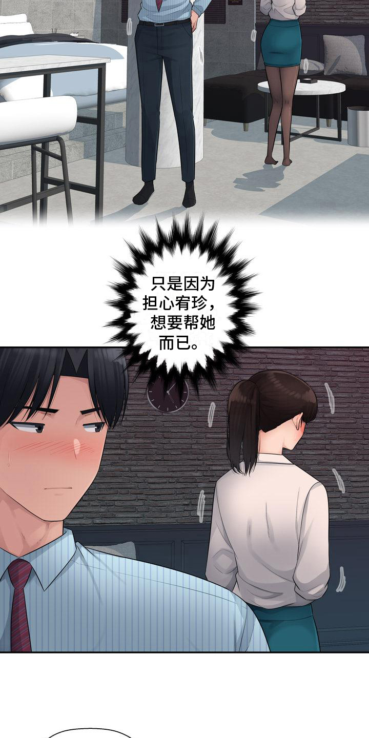 第6章：虚无1