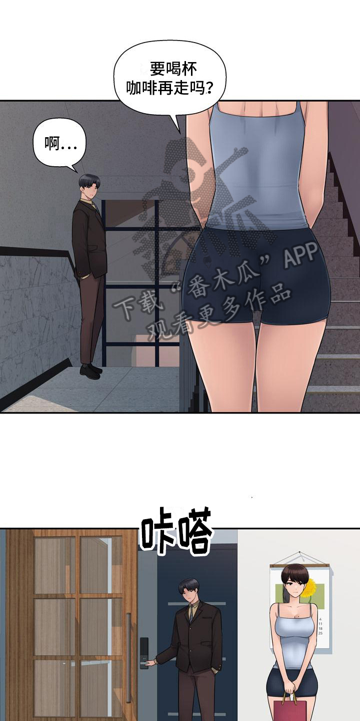 第9章：机会0
