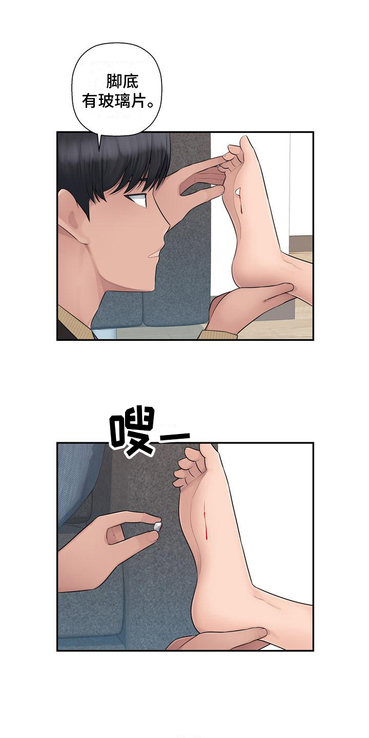 第9章：机会7