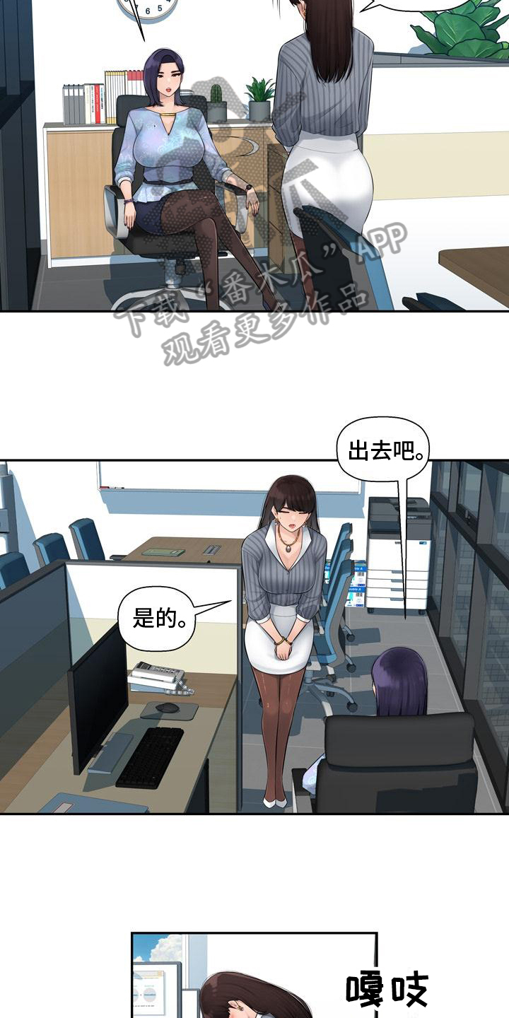 第4章：想念6