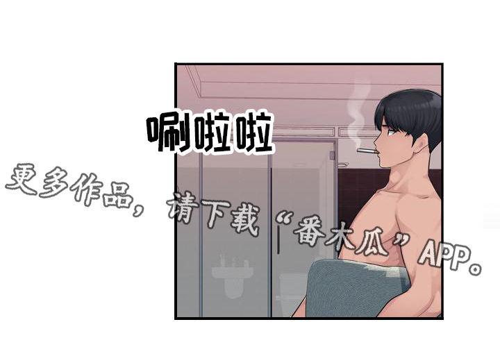 第4章：想念13