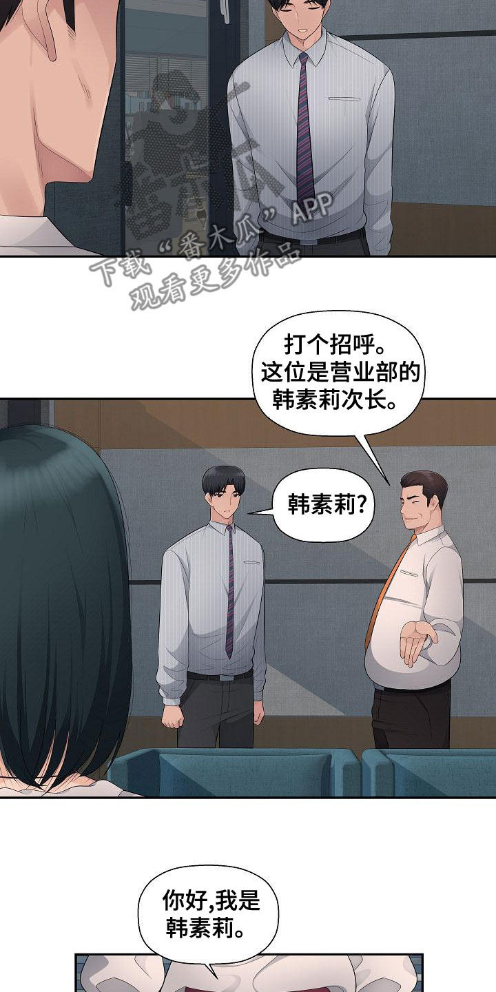 第16章：理由9