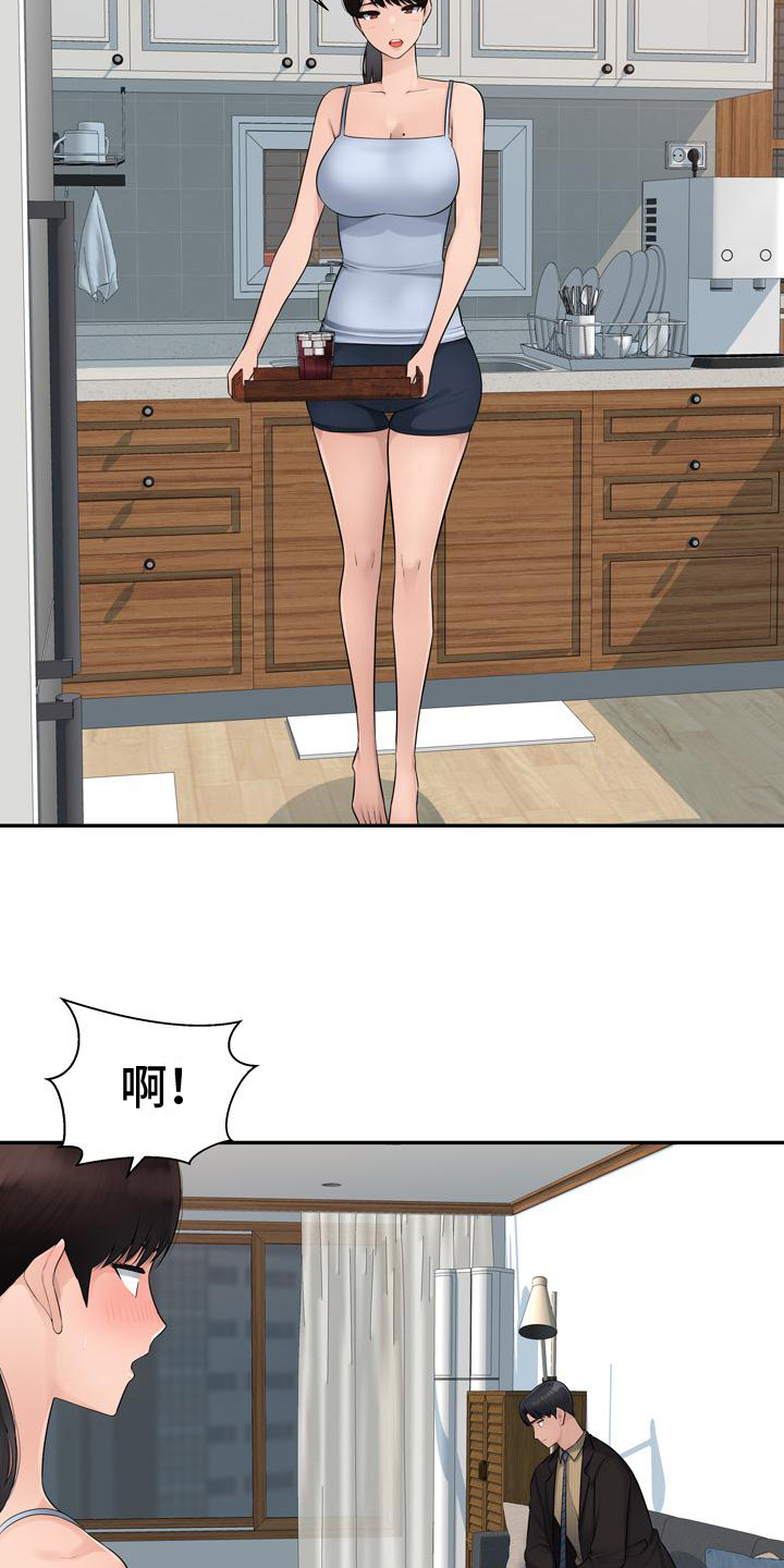 第9章：机会3