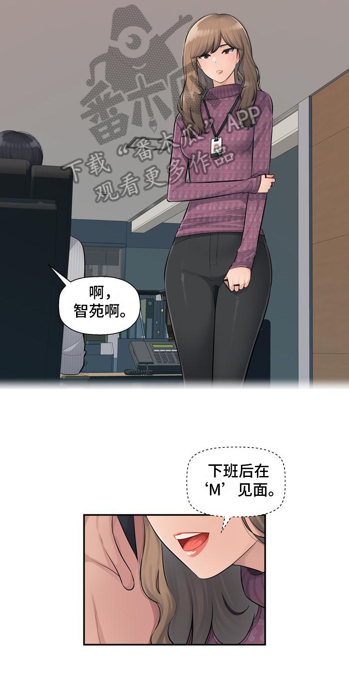 第4章：想念10