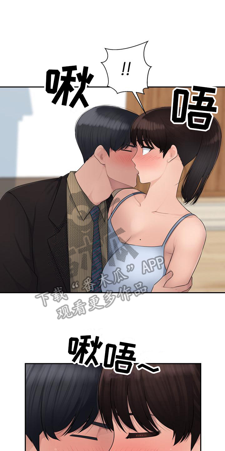 第9章：机会10
