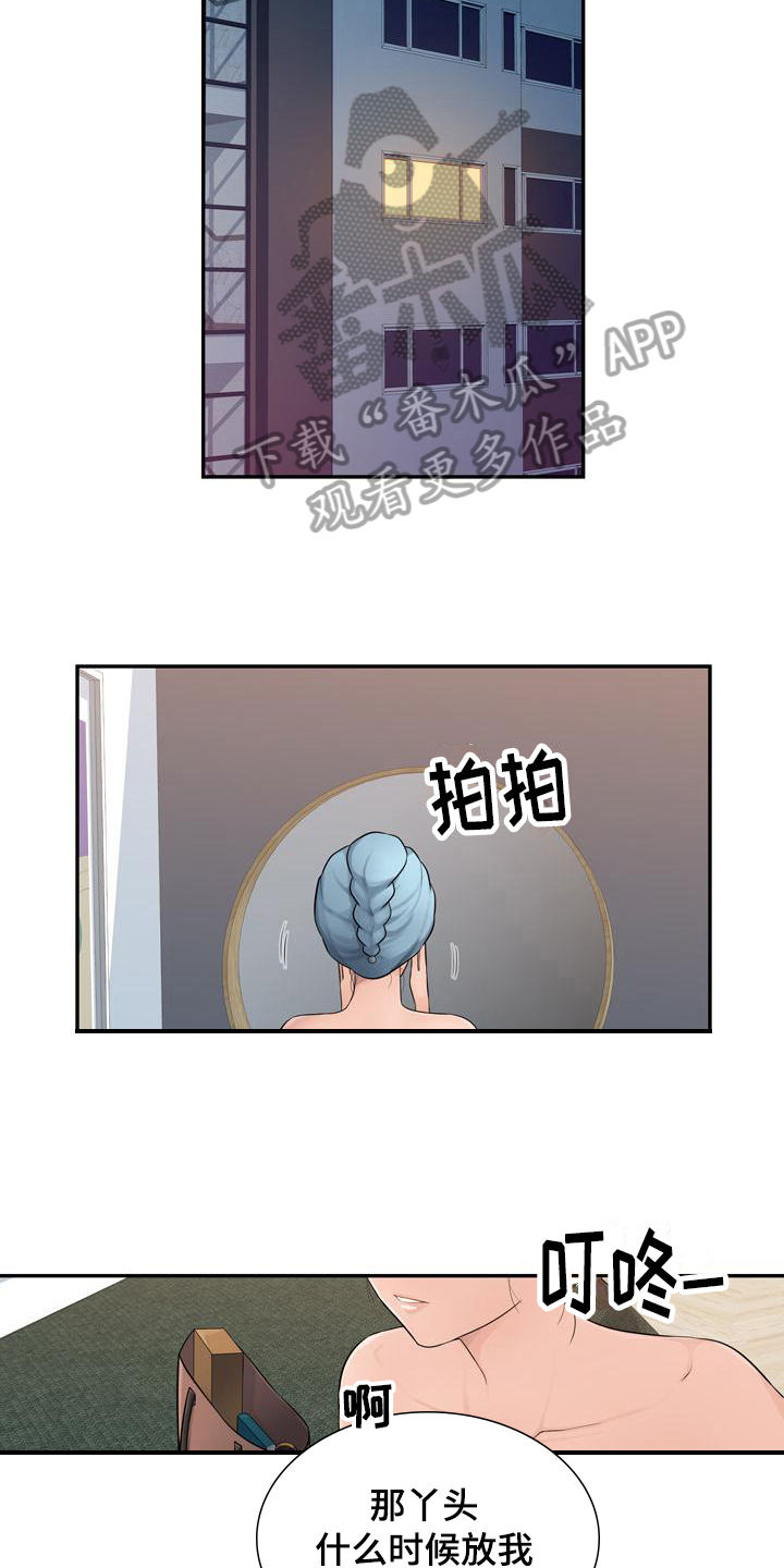 第8章：送礼物2